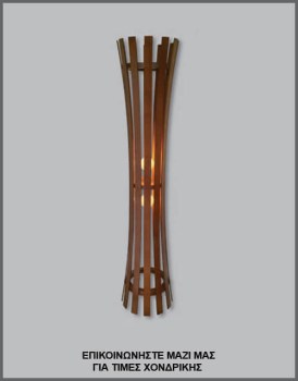 Φωτογραφία μοντέρνου φωτιστικού δαπέδου από ξύλο, με κωδικό Λ/16/41, από τη βιοτεχνία αμπαζούρ-φωτιστικών Gekas Luminoso.